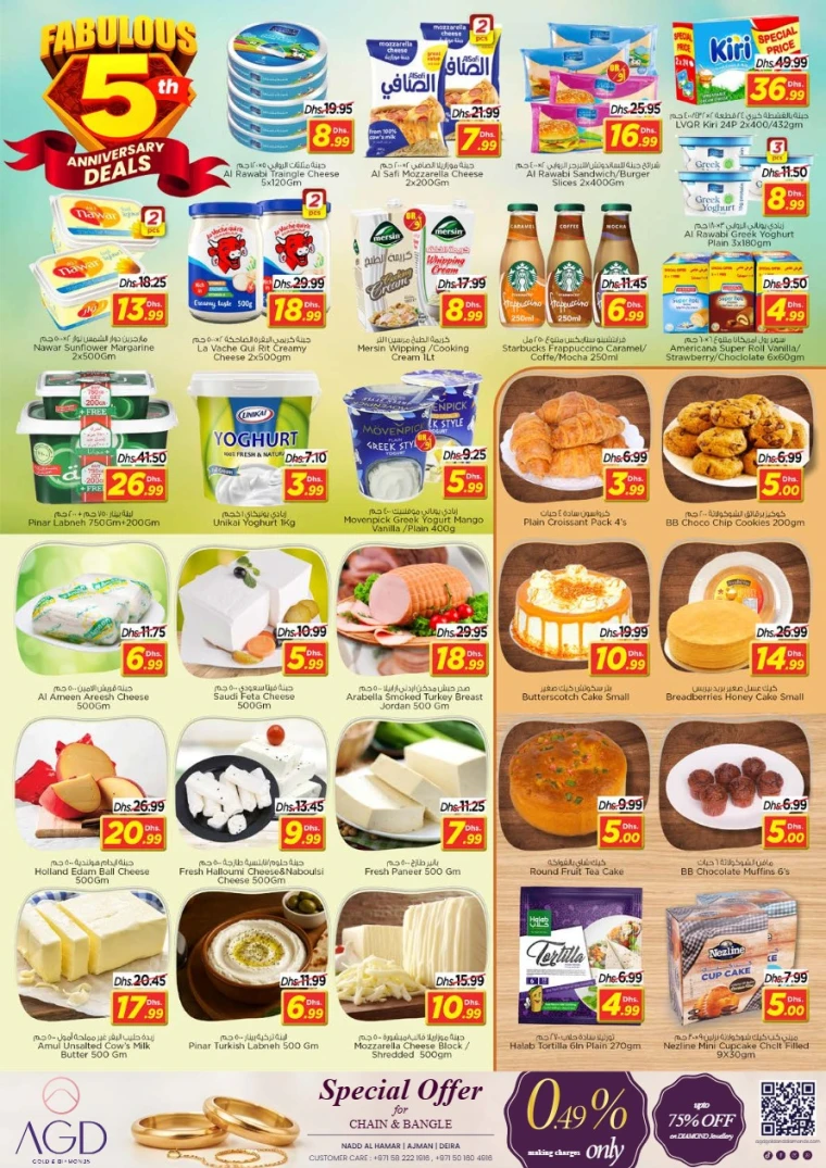 nesto-promotions-nadd-al-hamar-november-28-2025-13