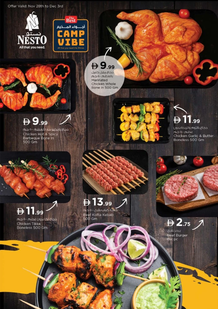 nesto-promotions-nadd-al-hamar-november-28-2025-14