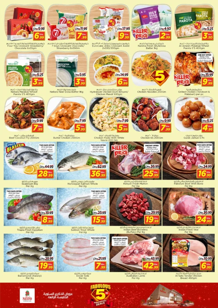 nesto-promotions-nadd-al-hamar-november-28-2025-15