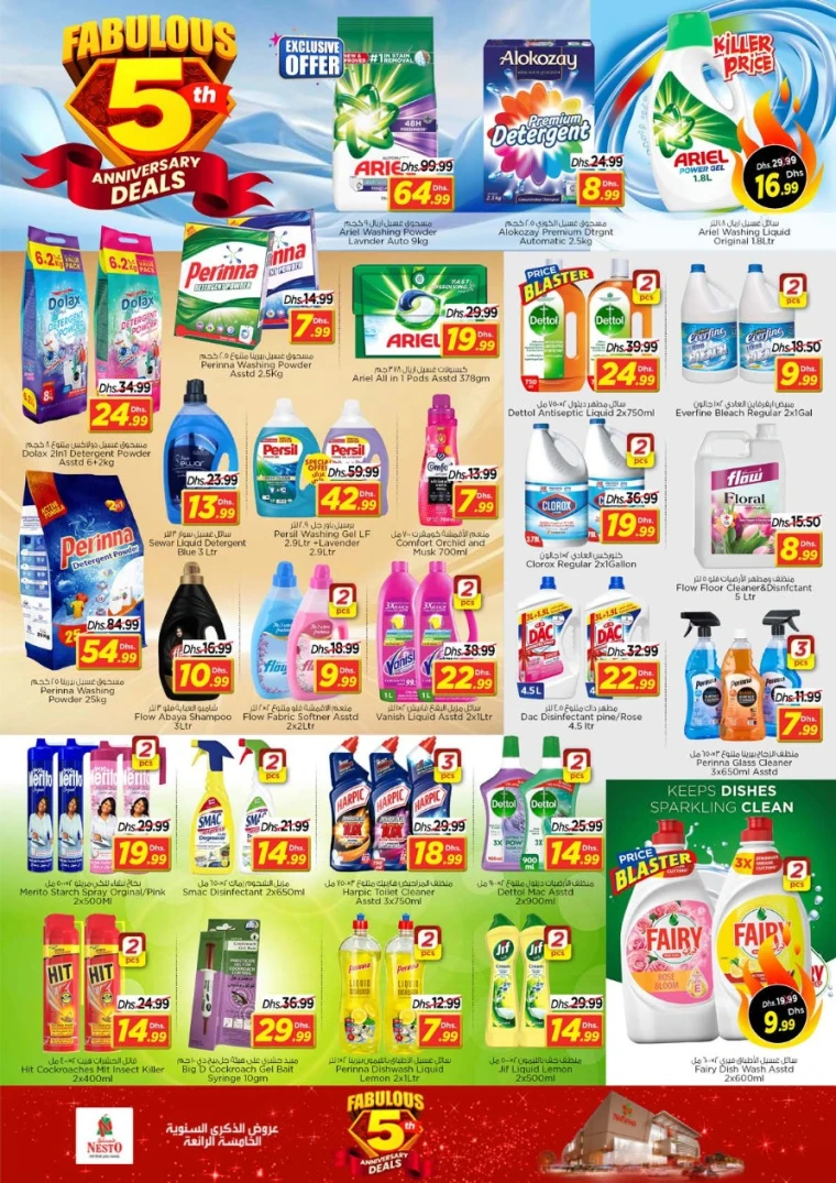 nesto-promotions-nadd-al-hamar-november-28-2025-16