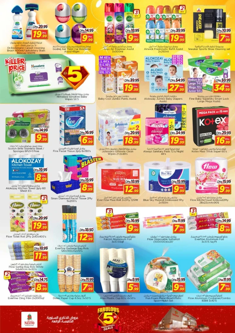 nesto-promotions-nadd-al-hamar-november-28-2025-17