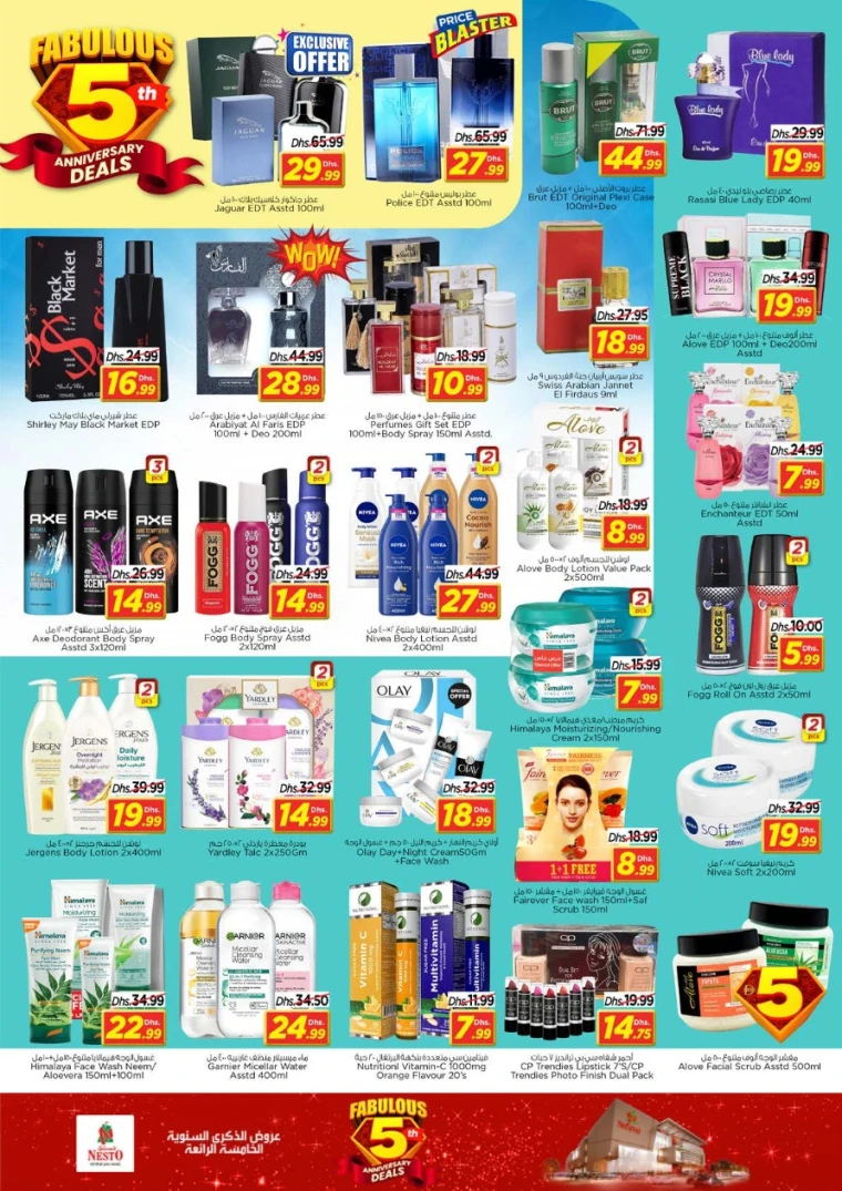 nesto-promotions-nadd-al-hamar-november-28-2025-18