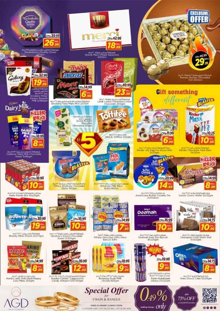 nesto-promotions-nadd-al-hamar-november-28-2025-2