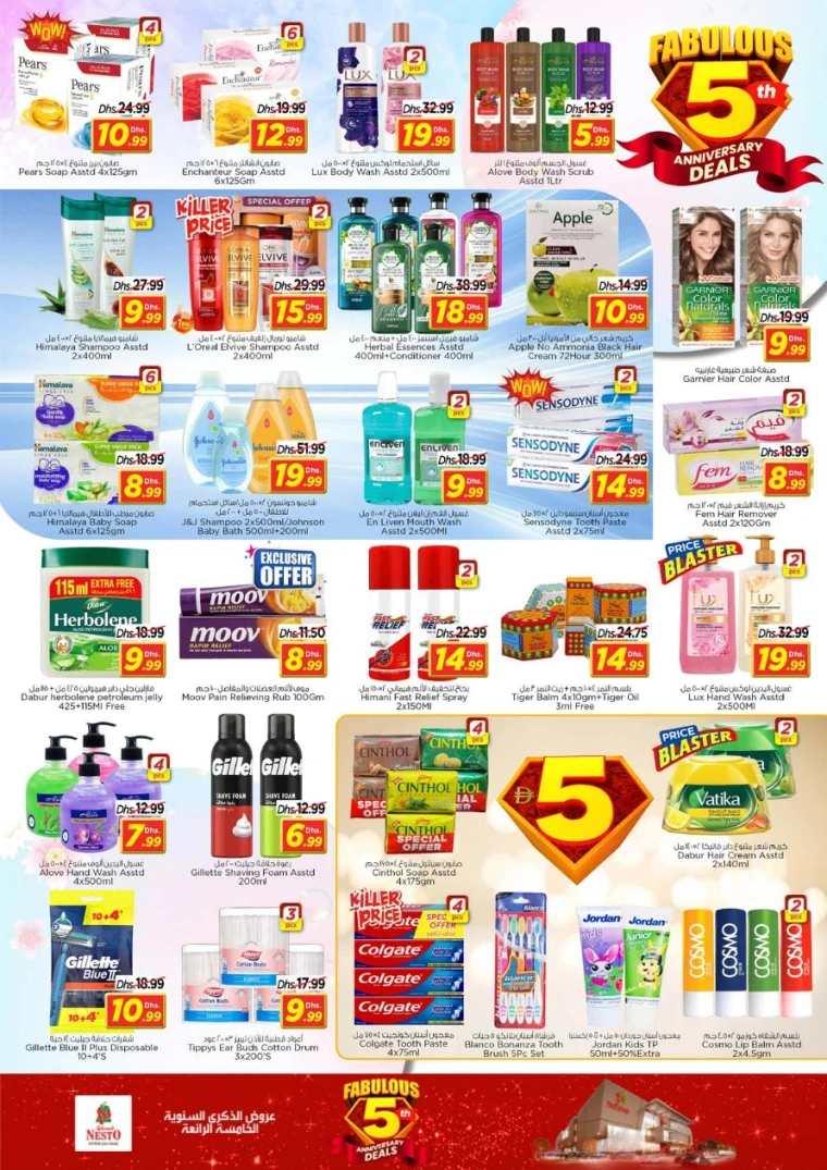 nesto-promotions-nadd-al-hamar-november-28-2025-20