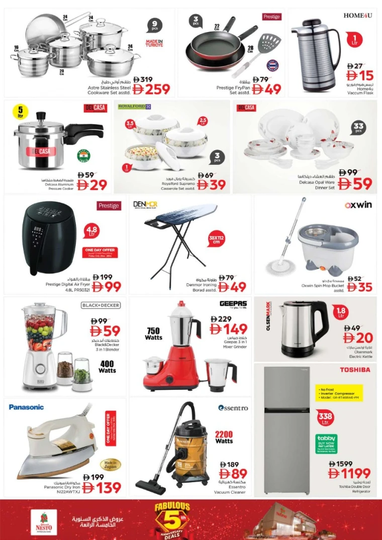 nesto-promotions-nadd-al-hamar-november-28-2025-21