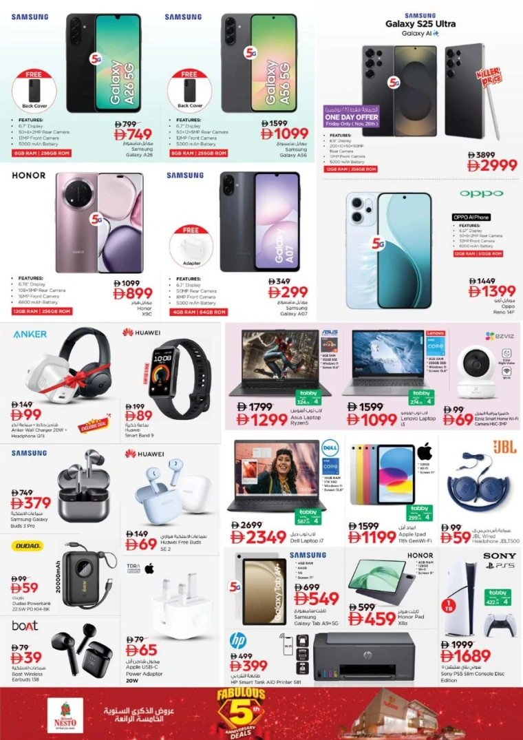 nesto-promotions-nadd-al-hamar-november-28-2025-22