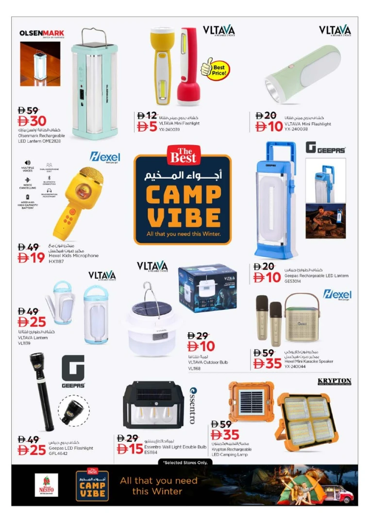 nesto-promotions-nadd-al-hamar-november-28-2025-27