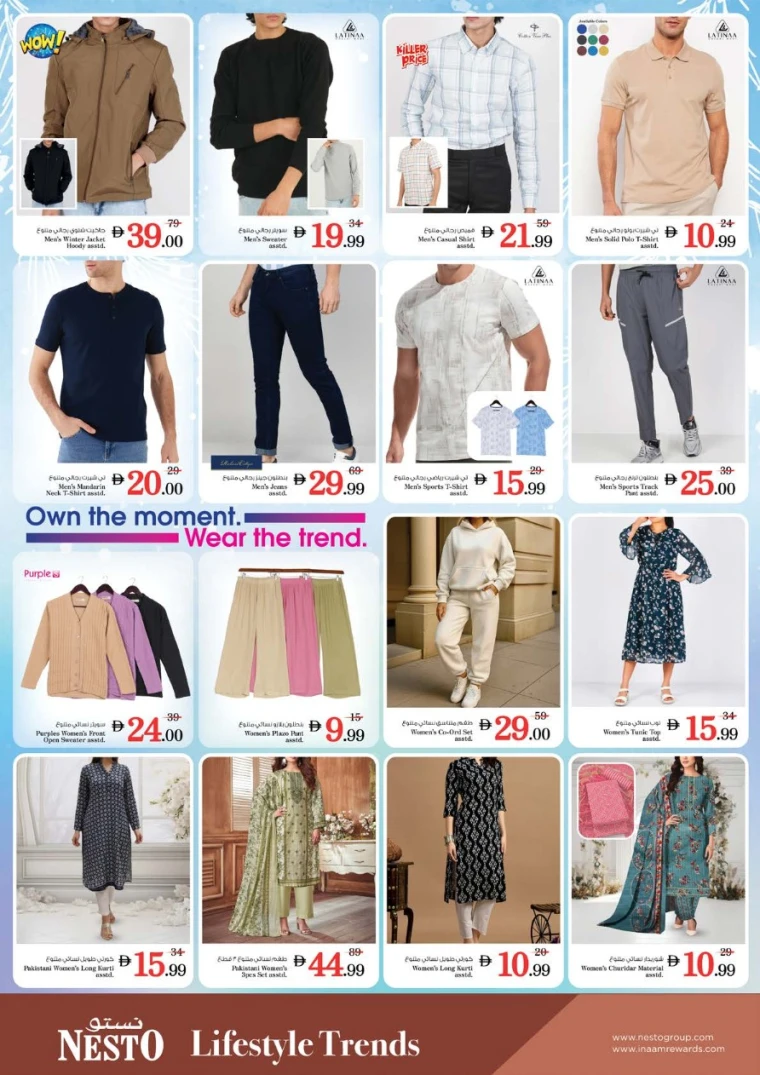 nesto-promotions-nadd-al-hamar-november-28-2025-28