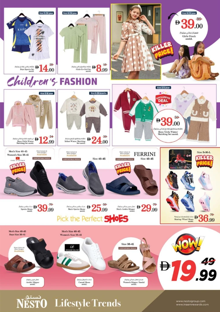 nesto-promotions-nadd-al-hamar-november-28-2025-29