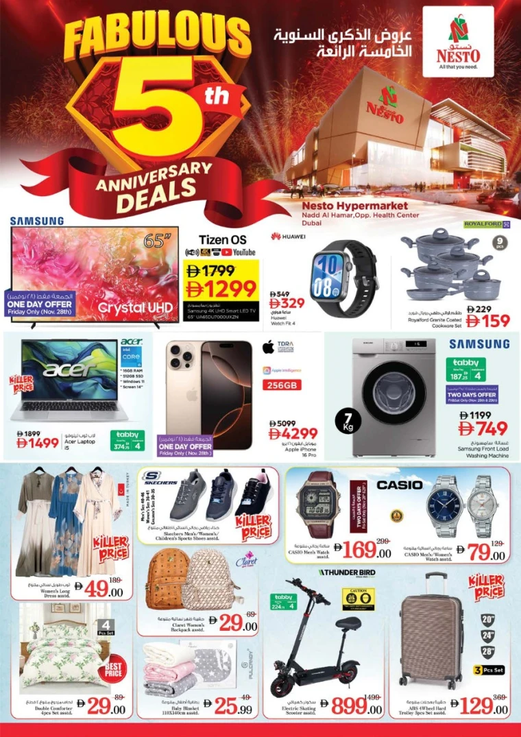nesto-promotions-nadd-al-hamar-november-28-2025-33