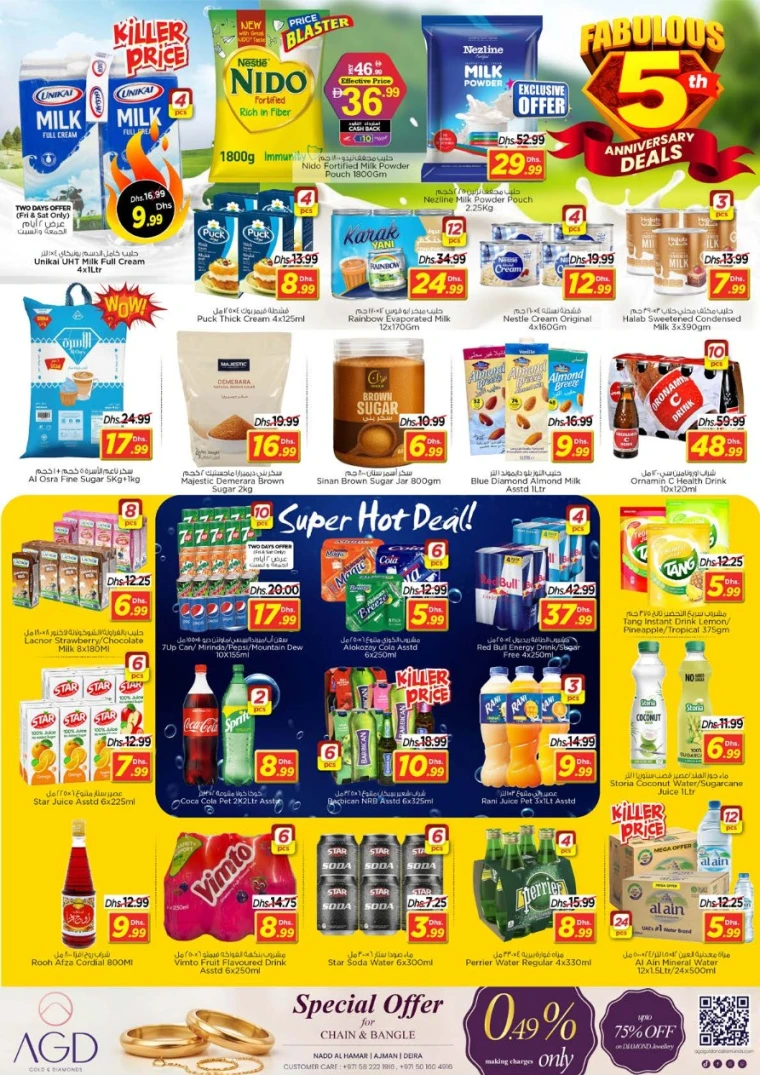 nesto-promotions-nadd-al-hamar-november-28-2025-4