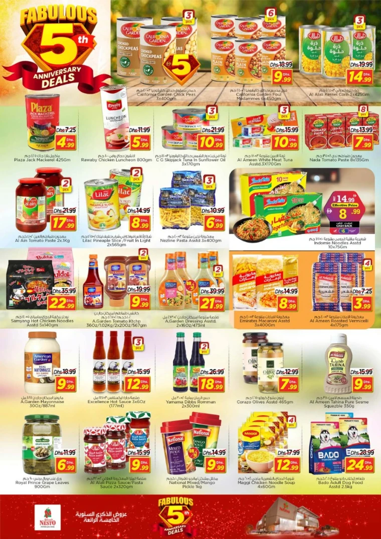 nesto-promotions-nadd-al-hamar-november-28-2025-5