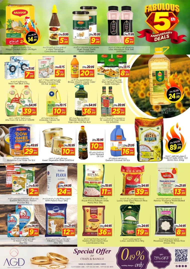 nesto-promotions-nadd-al-hamar-november-28-2025-6