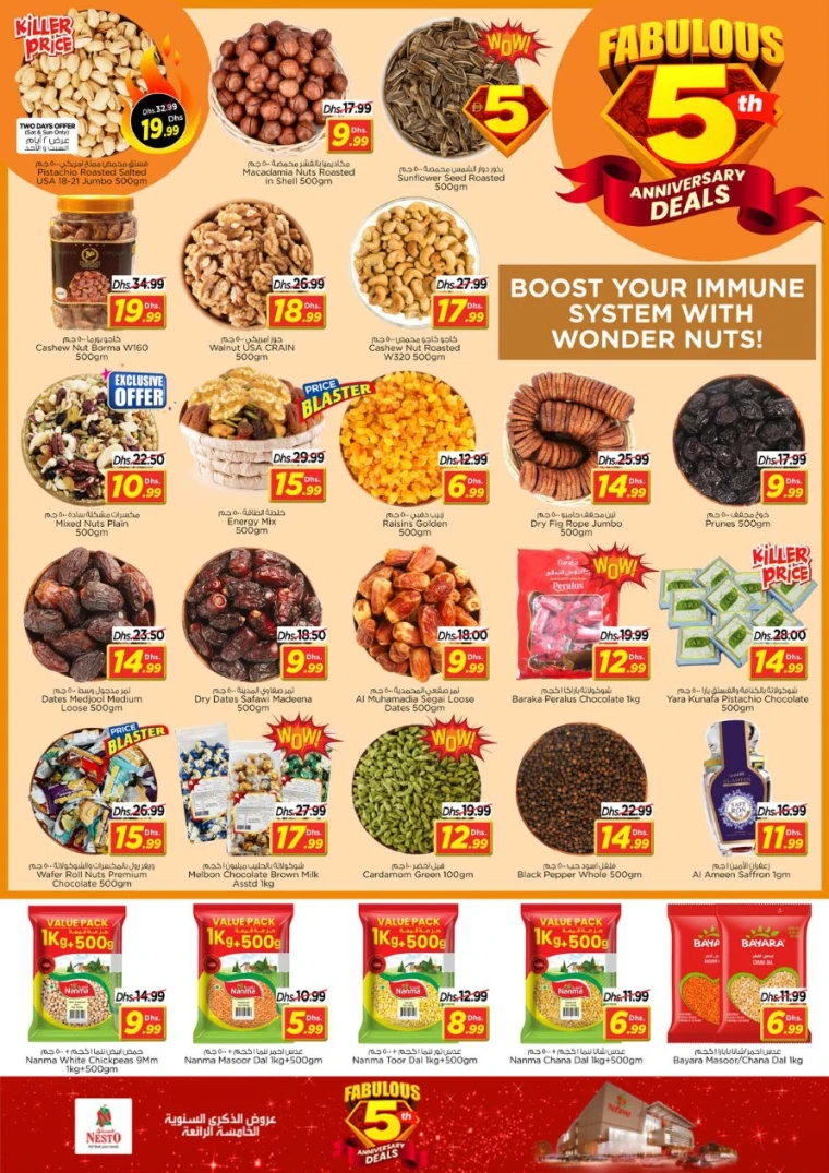 nesto-promotions-nadd-al-hamar-november-28-2025-7