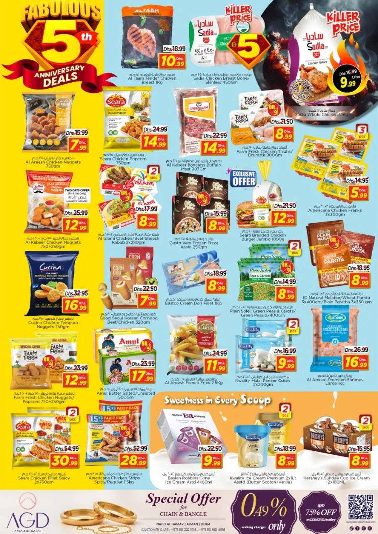 nesto-promotions-nadd-al-hamar-november-28-2025-8