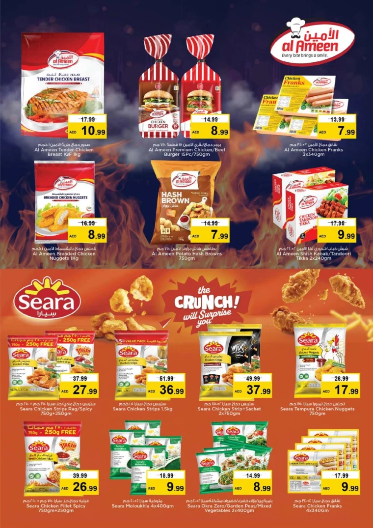 nesto-promotions-nadd-al-hamar-november-28-2025-9