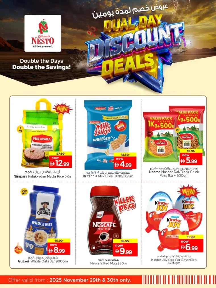 nesto-deals-all-branches-november-29-2025-1