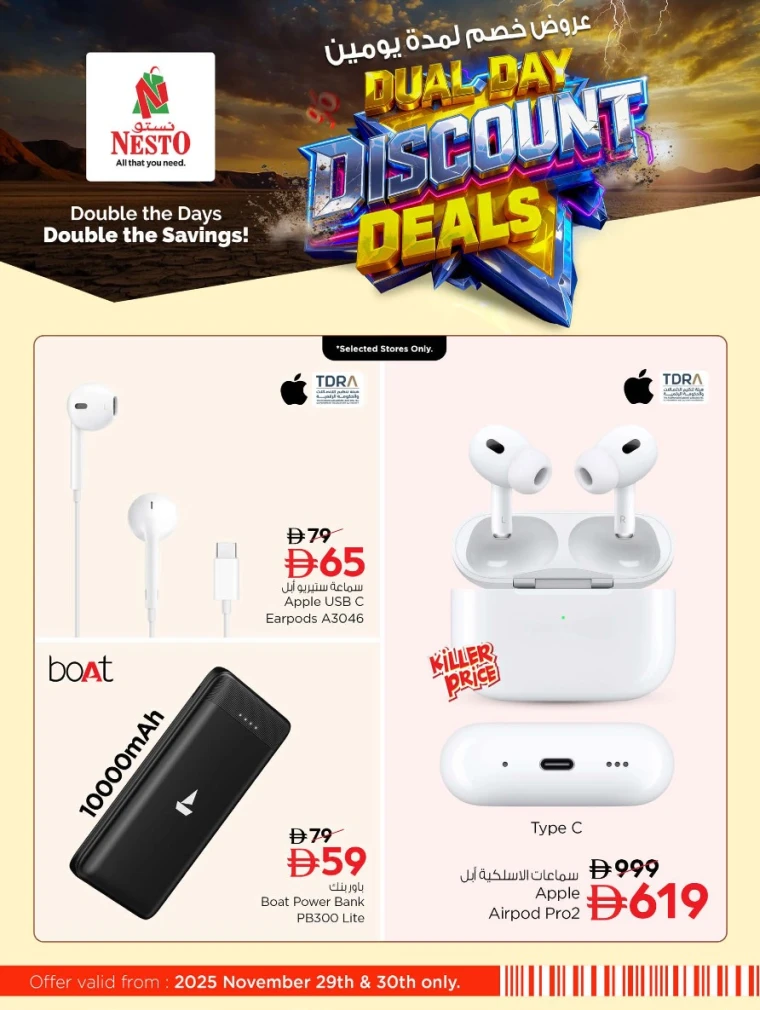 nesto-deals-all-branches-november-29-2025-12