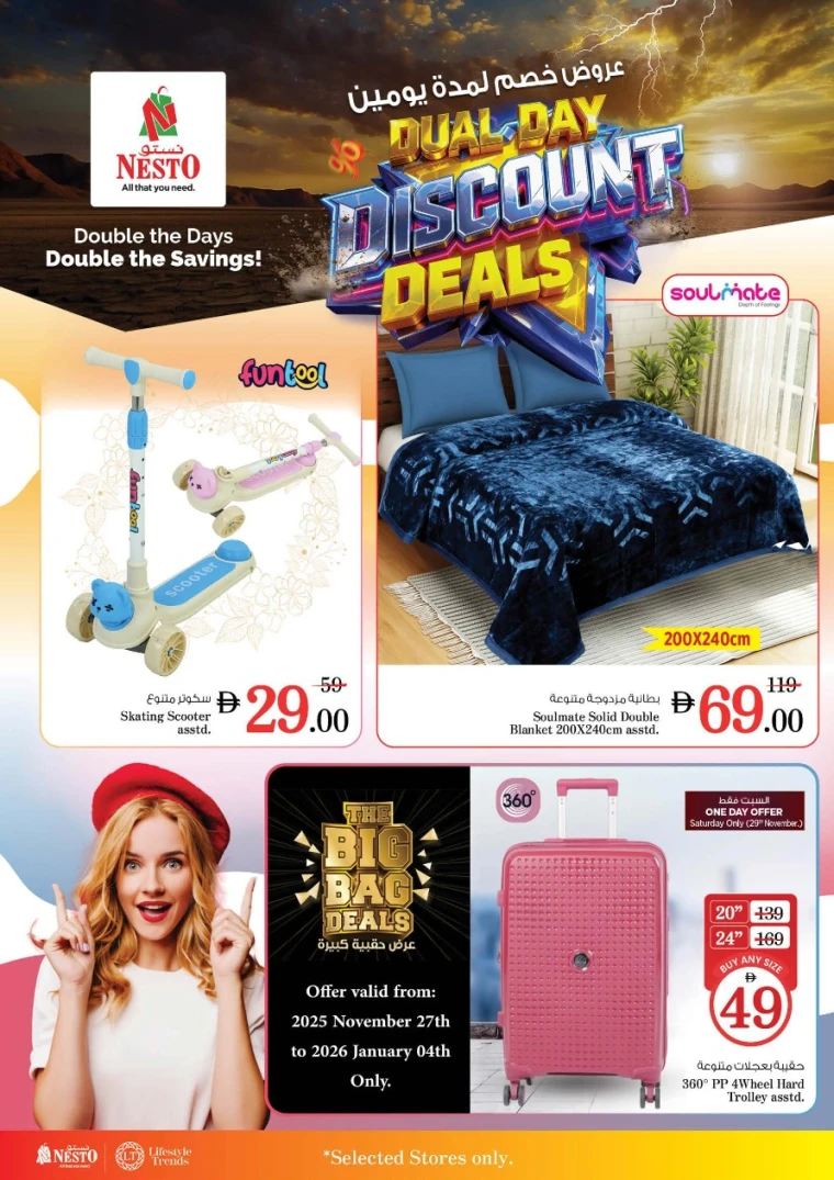 nesto-deals-all-branches-november-29-2025-16