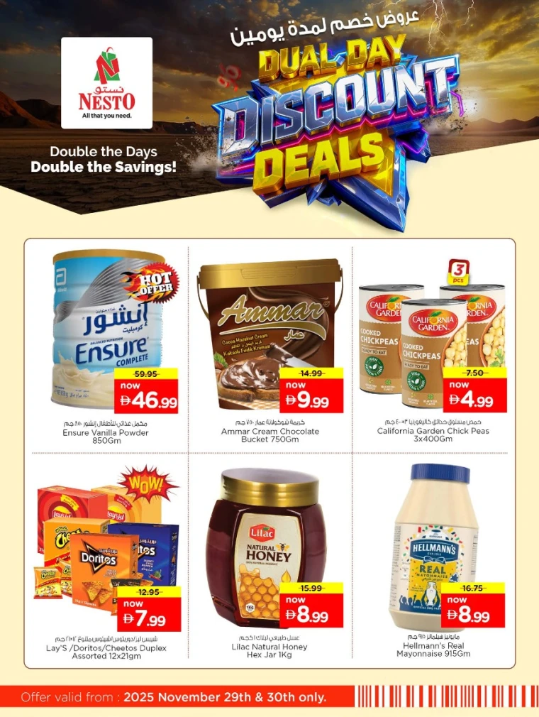 nesto-deals-all-branches-november-29-2025-2