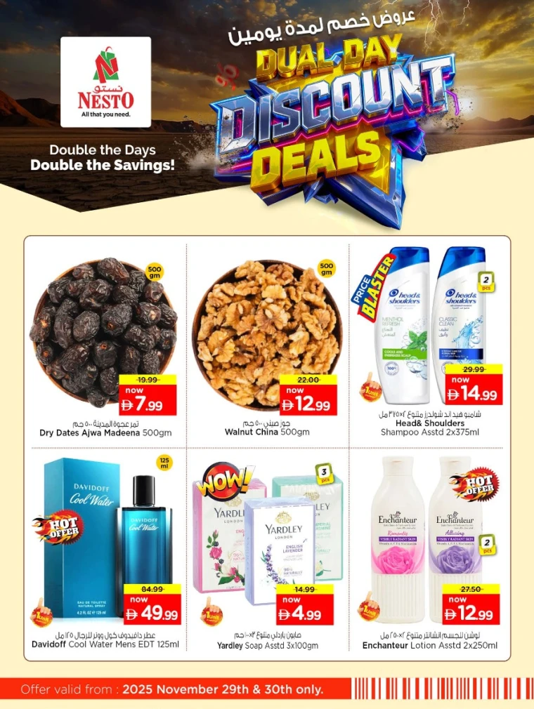 nesto-deals-all-branches-november-29-2025-3