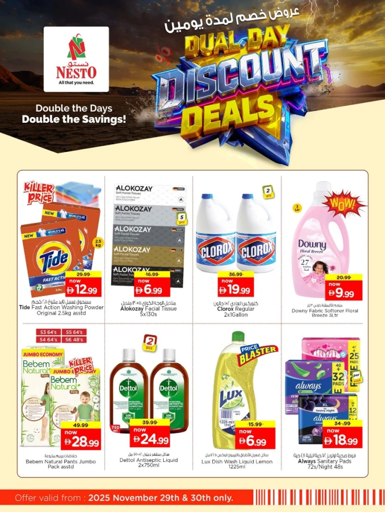 nesto-deals-all-branches-november-29-2025-5