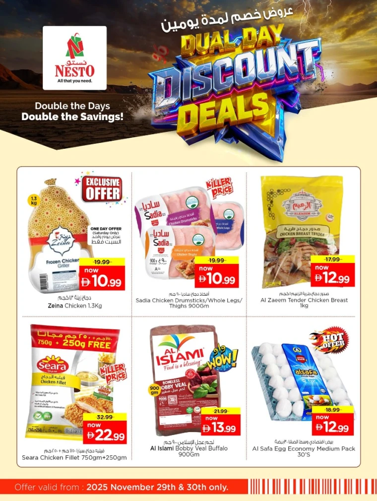 nesto-deals-all-branches-november-29-2025-6