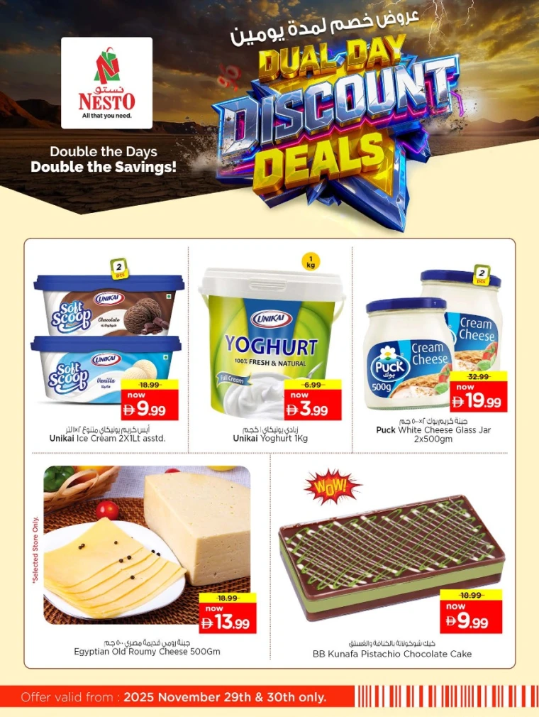 nesto-deals-all-branches-november-29-2025-7