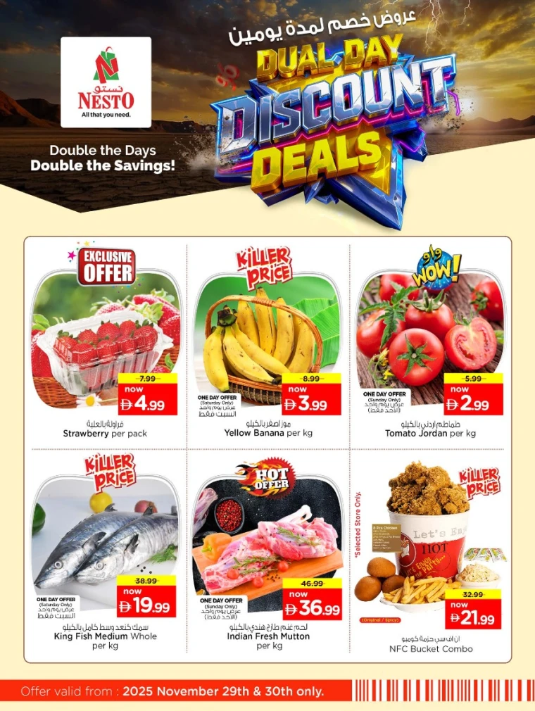 nesto-deals-all-branches-november-29-2025-8