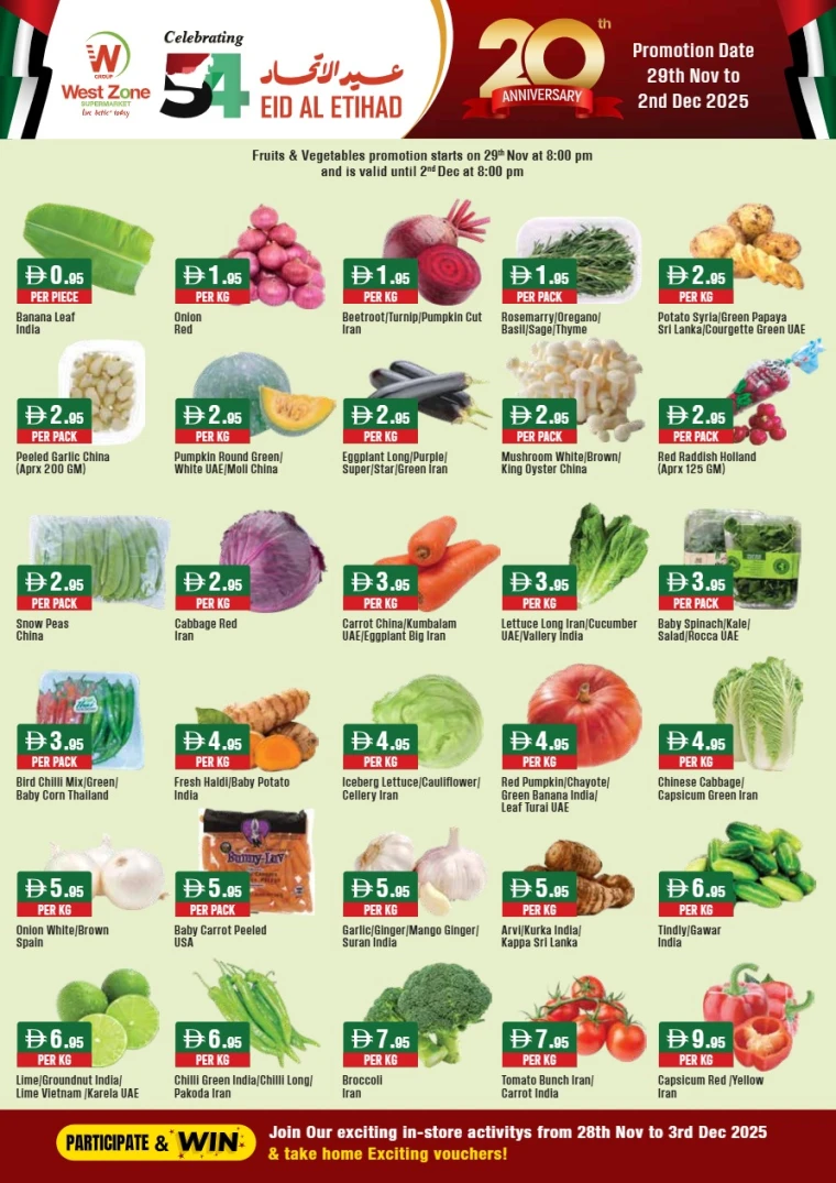 west-zone-discounts-all-branches-november-29-2025-0