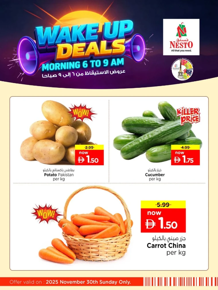 nesto-discounts-all-branches-november-30-2025-2