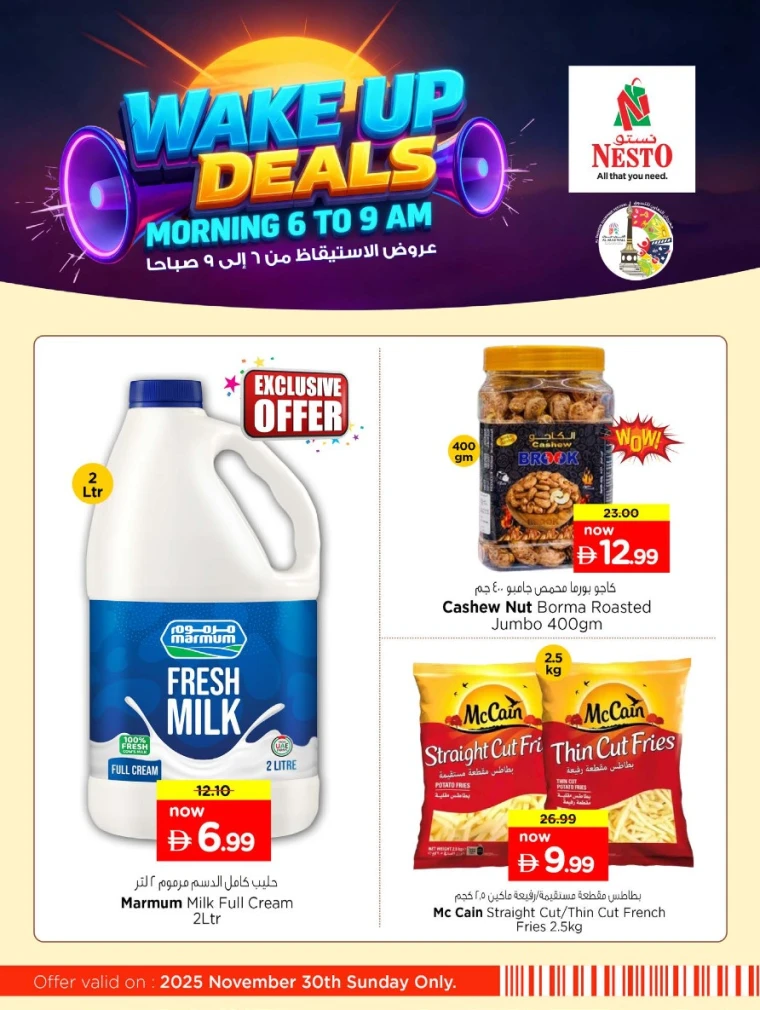 nesto-discounts-all-branches-november-30-2025-3