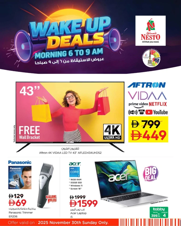 nesto-discounts-all-branches-november-30-2025-5