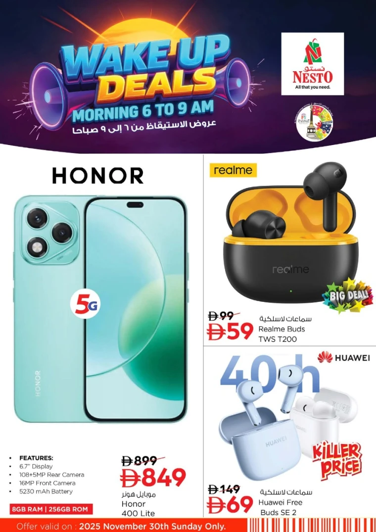 nesto-discounts-all-branches-november-30-2025-7