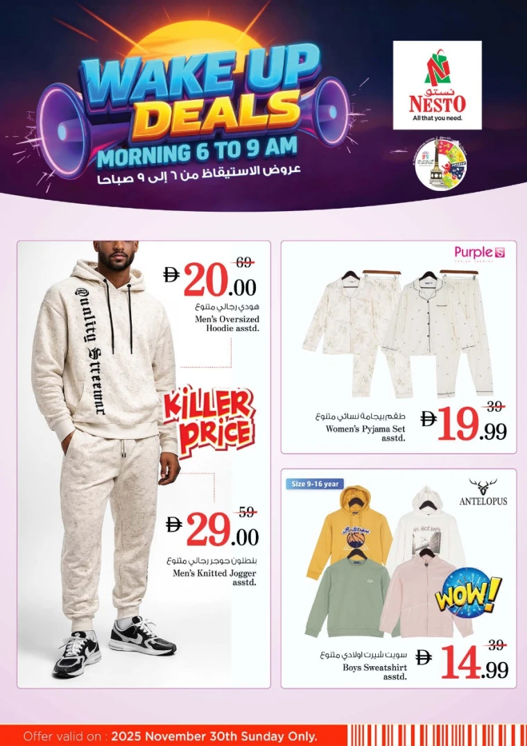 nesto-discounts-all-branches-november-30-2025-8