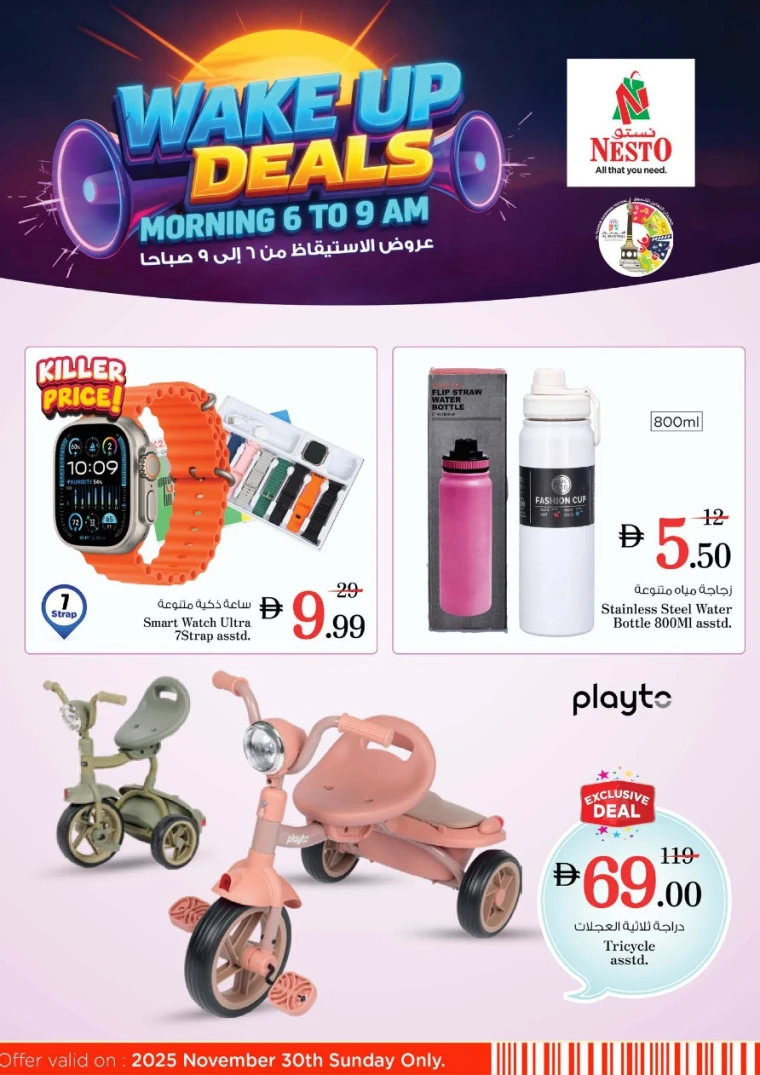 nesto-discounts-all-branches-november-30-2025-9