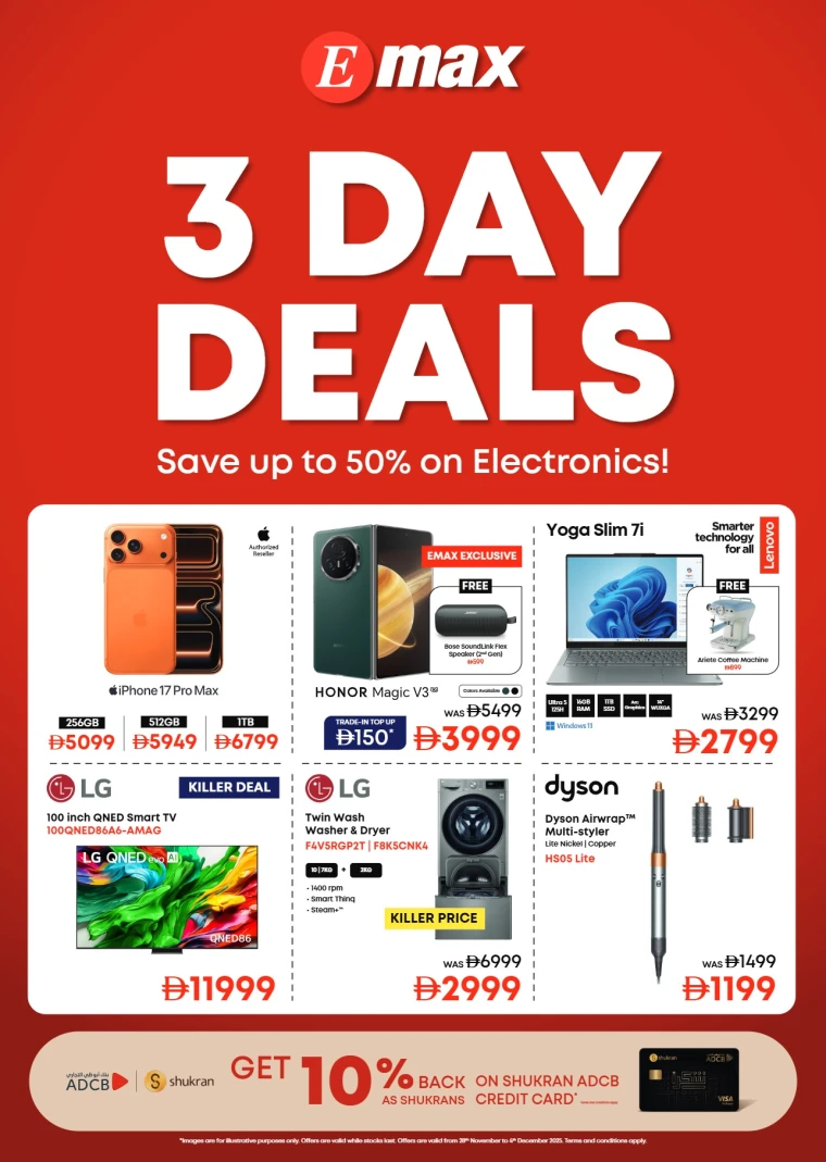 emax-offers-all-branches-november-29-2025-0