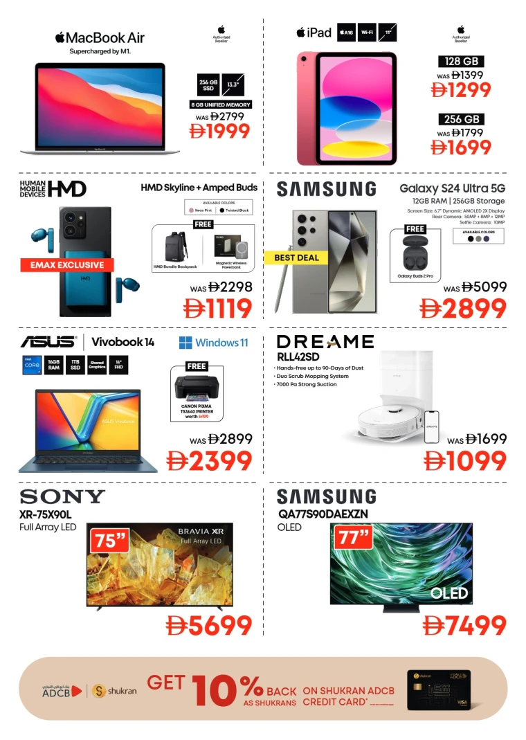 emax-offers-all-branches-november-29-2025-2