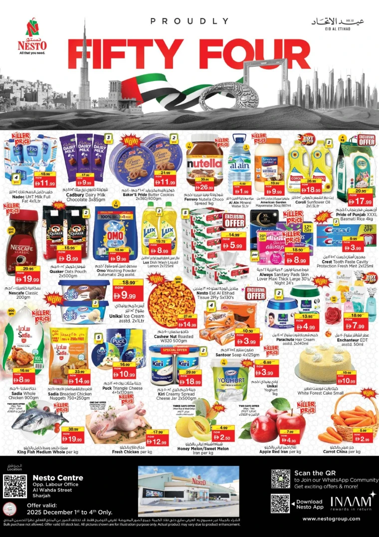 nesto-offers-al-wahda-december-1-2025-0