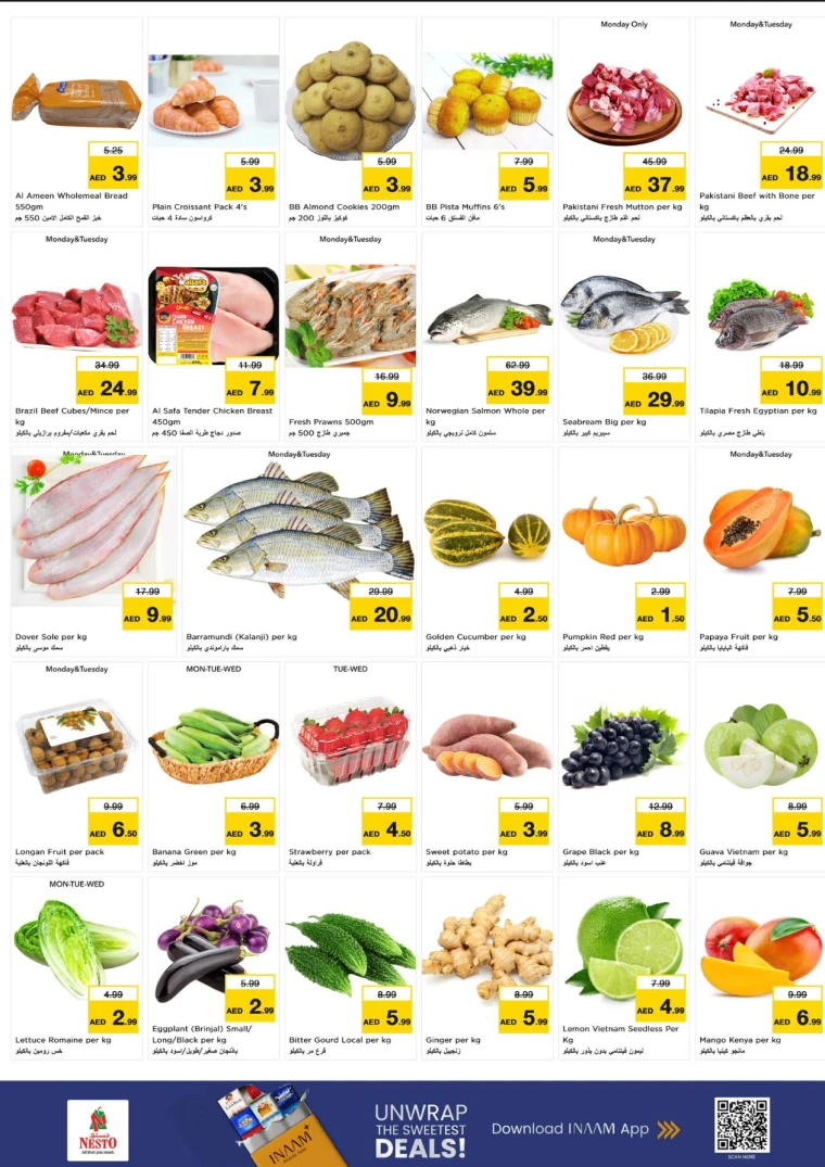 nesto-offers-al-wahda-december-1-2025-1