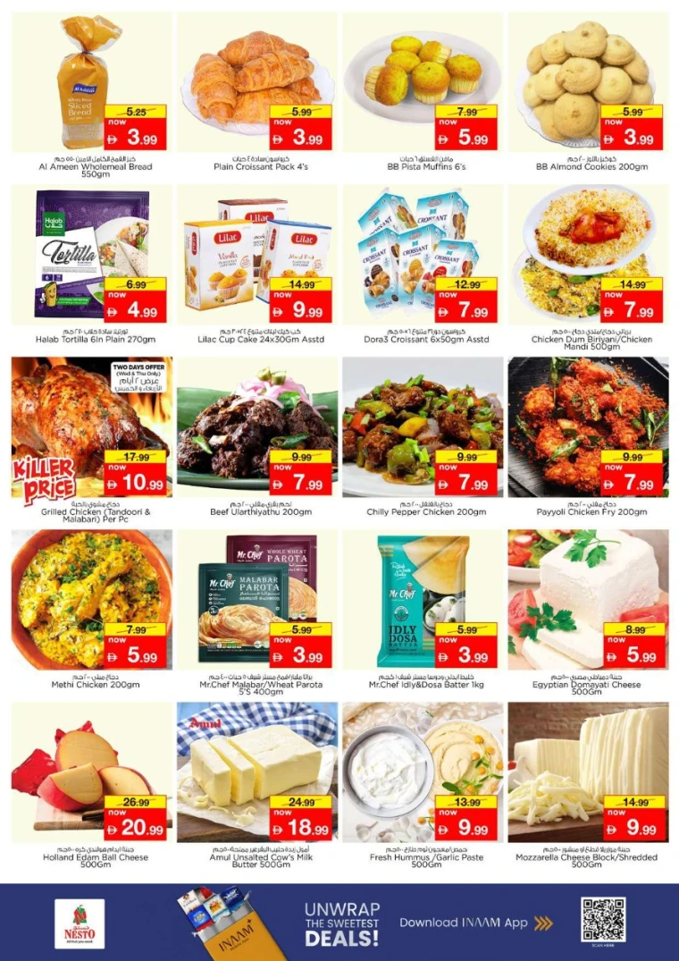 nesto-deals-dip-december-1-2025-6