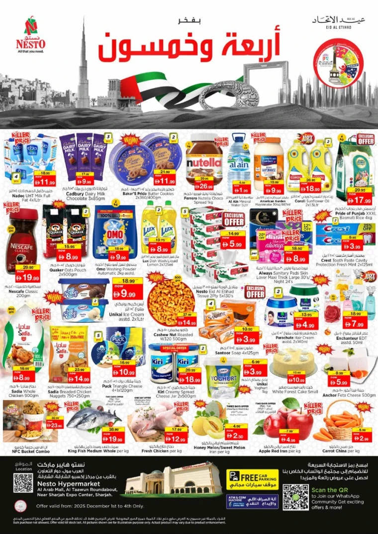 nesto-discounts-al-arab-mall-december-1-2025-0