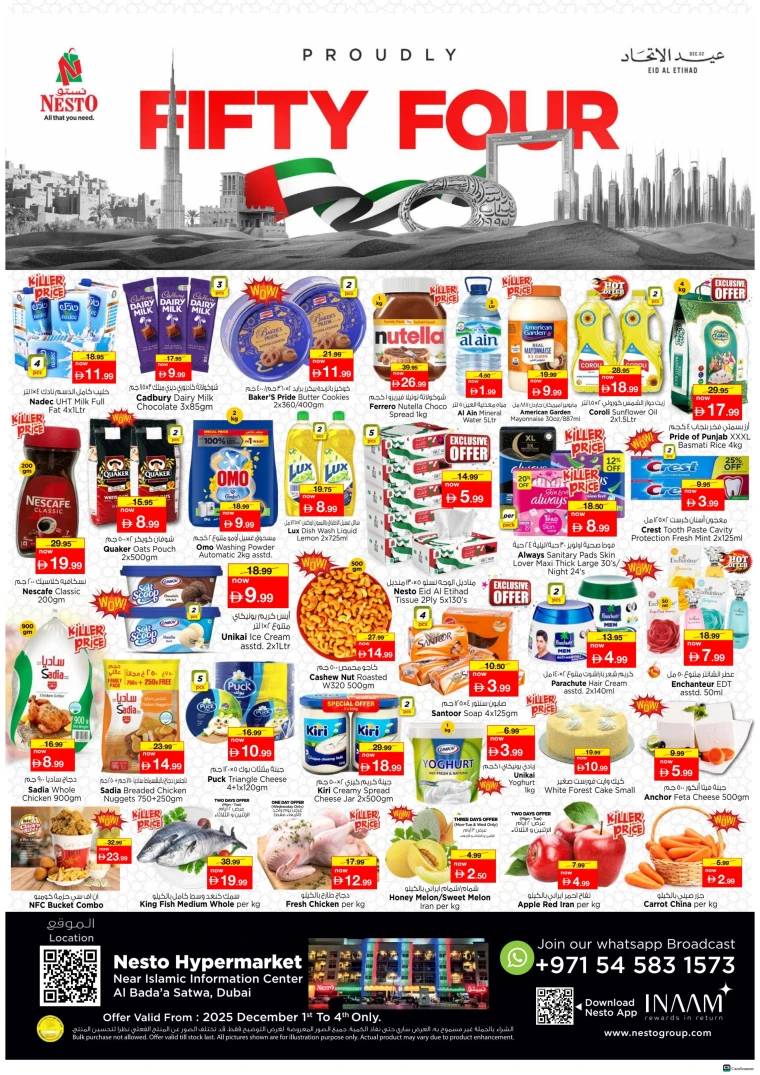 nesto-promotions-alsatwa-december-1-2025-0