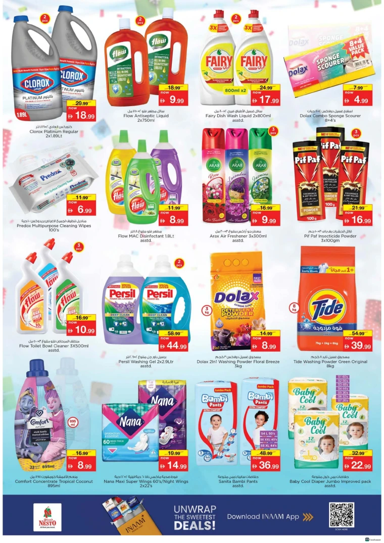 nesto-promotions-alsatwa-december-1-2025-11