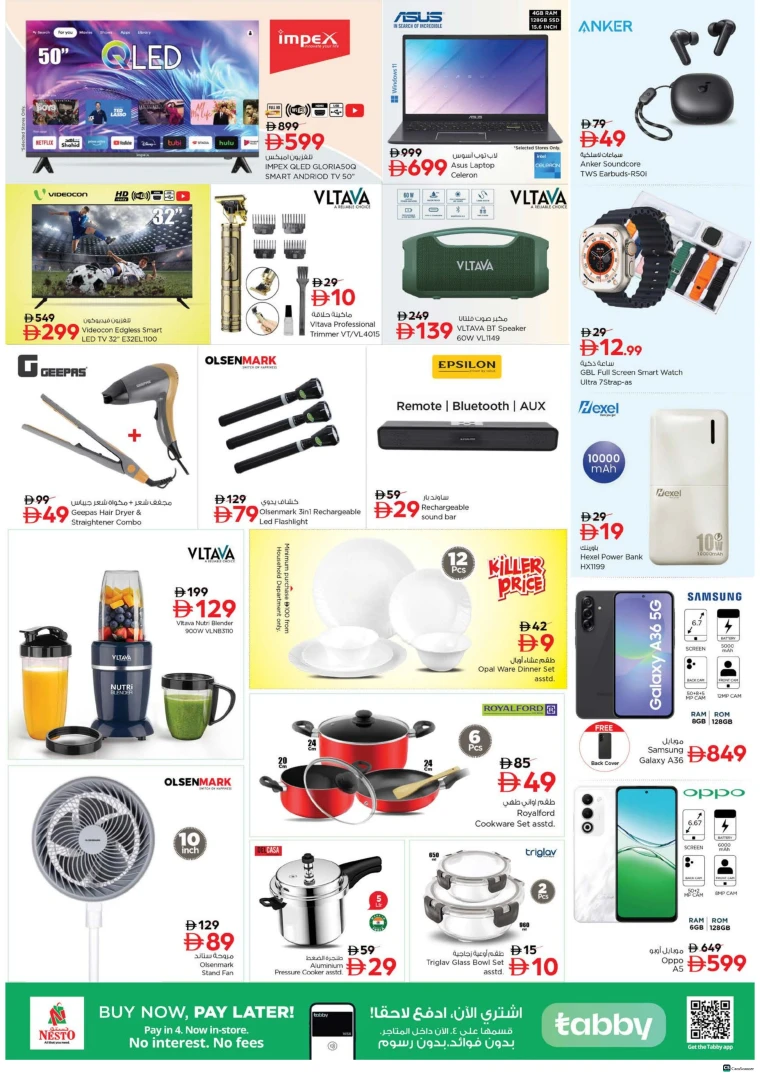 nesto-promotions-alsatwa-december-1-2025-14