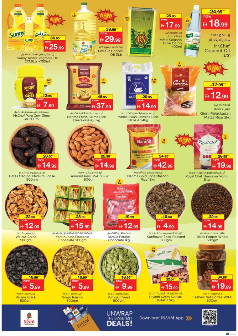 nesto-promotions-alsatwa-december-1-2025-4