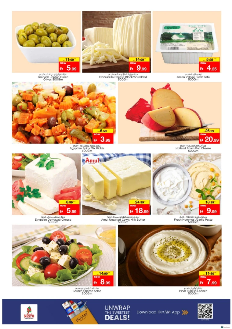 nesto-promotions-alsatwa-december-1-2025-6