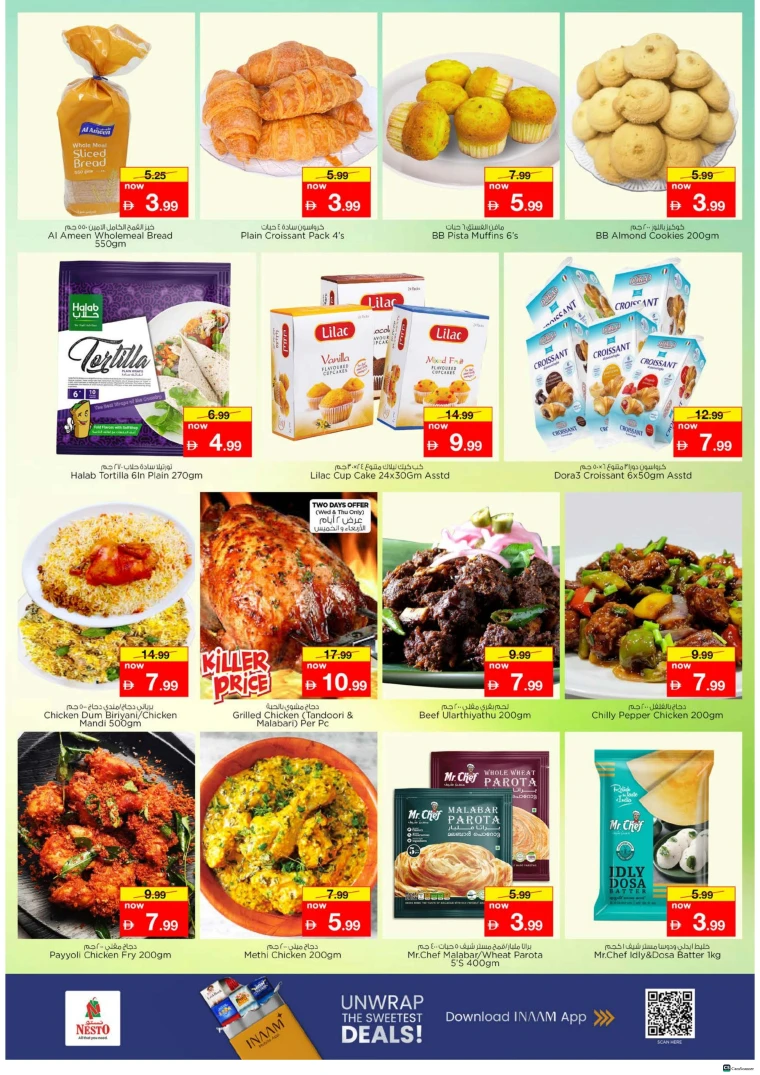 nesto-promotions-alsatwa-december-1-2025-9