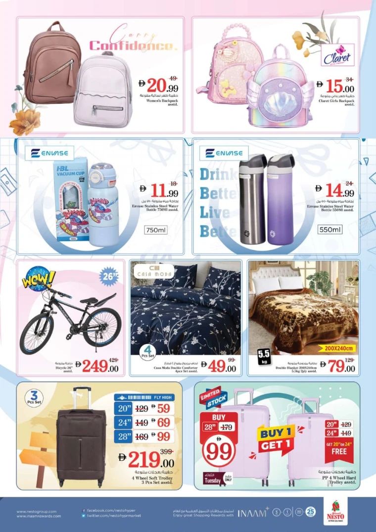 nesto-discounts-nadd-al-hamar-december-1-2025-17