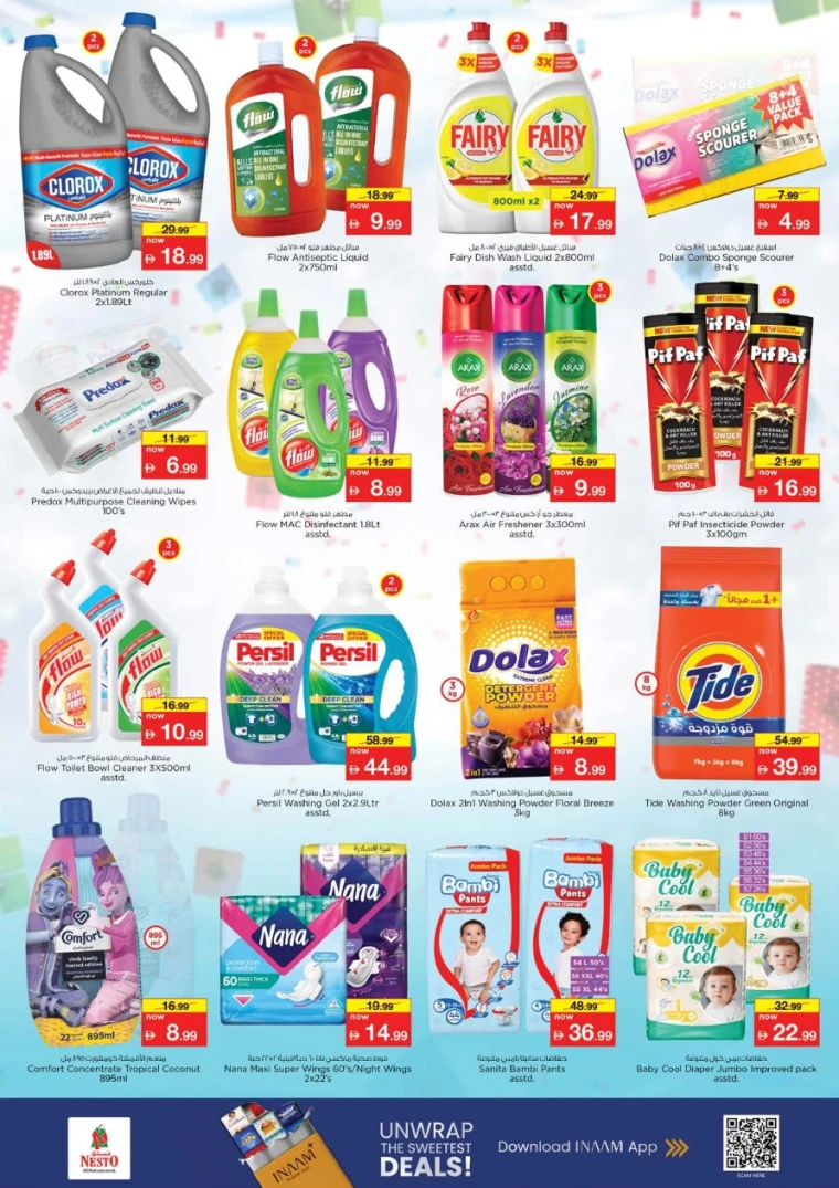 nesto-promotions-abu-shagara-december-1-2025-13